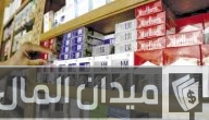 عناوين أماكن بيع السجائر بالجملة في القاهرة مضمونة