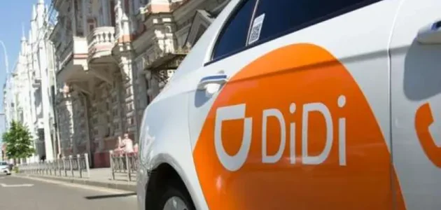 السيارات المقبولة في didi