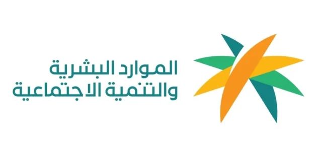 كم يصرف الضمان الاجتماعي لأسر السجناء