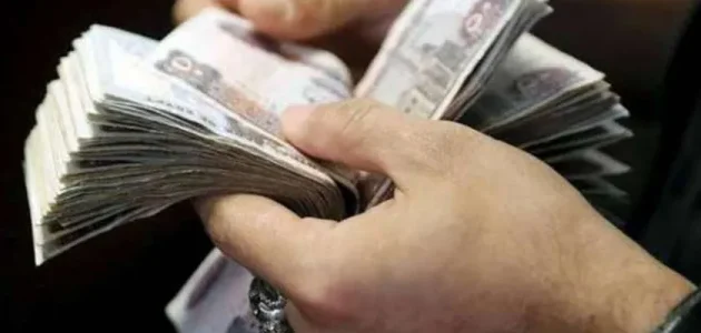 القرض الحسن من بنك مصر