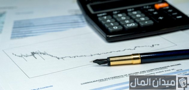 المحاسبة الضريبية