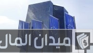 المفوضية الأوروبية تدعو مصر للانضمام لشبكة الشركات «EEN»
