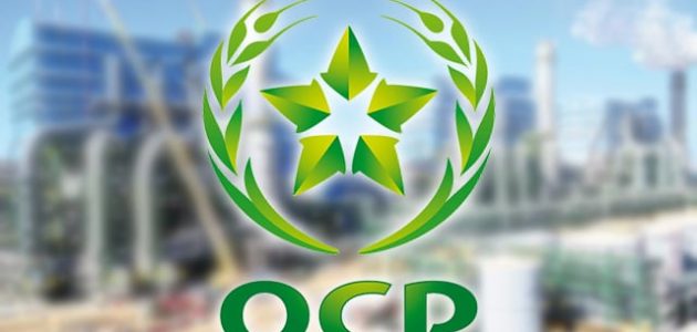 المكتب الشريف للفوسفاط