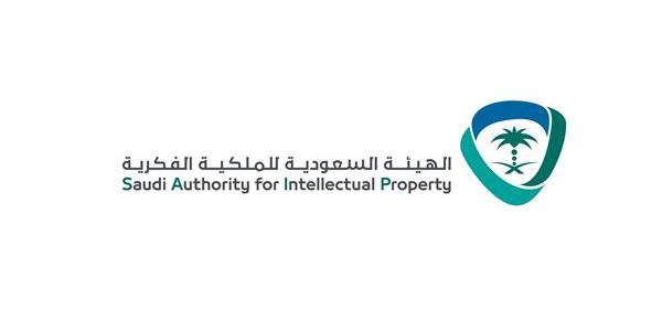 الهيئة السعودية للملكية الفكرية