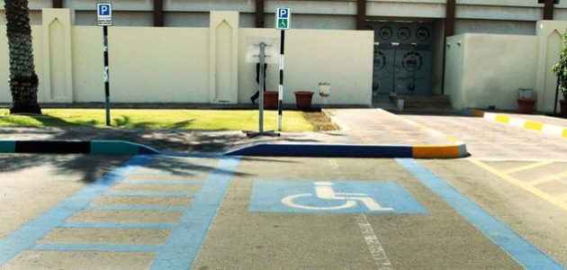 الوقوف في مواقف المعاقين