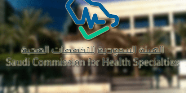 بطاقة التصنيف المهني للعاطل