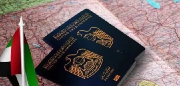 بطاقة العمل الإمارات