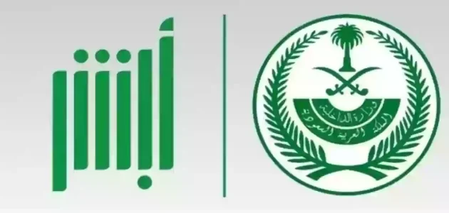 بلاغ هروب العمالة المنزلية