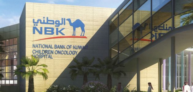 بنك الكويت الوطني في مصر