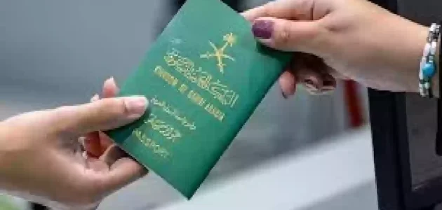 تأشيرة زيارة عائلية متعددة السفرات