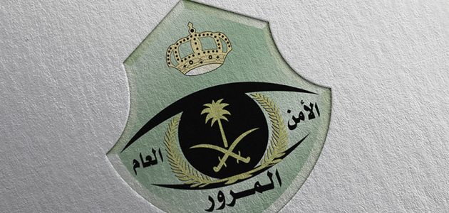 تبديل لوحات السيارة لنفس المالك