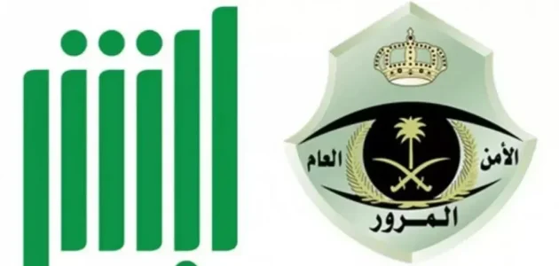 تجديد الاستمارة بدون فحص