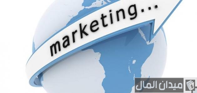 تخصص التسويق