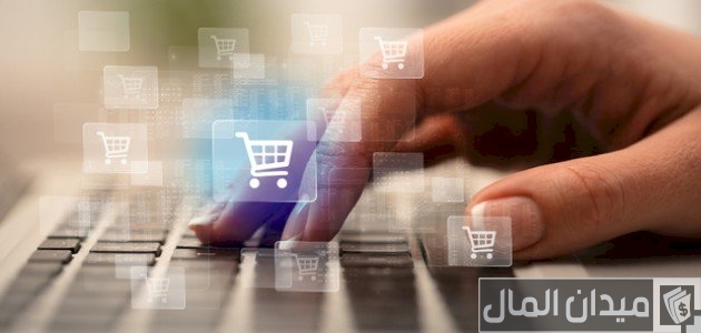 تخصص تجارة الكترونية