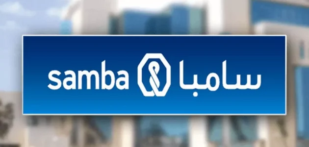 تمويل بدون تحويل راتب بنك سامبا