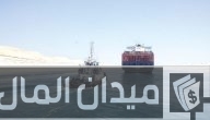 “قناة السويس” تعلن مد فترة تخفيضات الرسوم لنهاية 2025