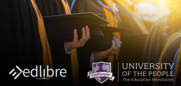 جامعة الناس