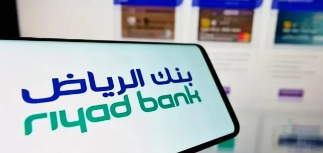 حساب في بنك الرياض