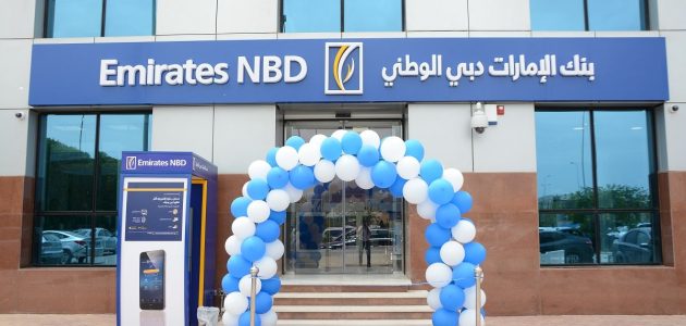 خدمة عملاء بنك الامارات دبي الوطني
