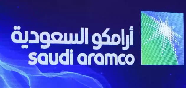 راتب التدرج الوظيفي أرامكو