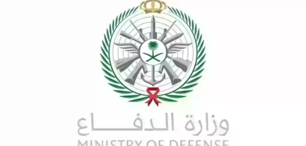 راتب العميد في السعودية