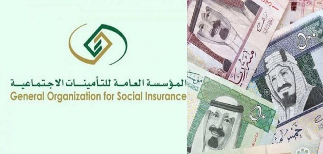 راتبي 3000 كم تأخذ التأمينات