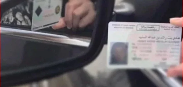 رسوم رخصة القيادة 5 سنوات