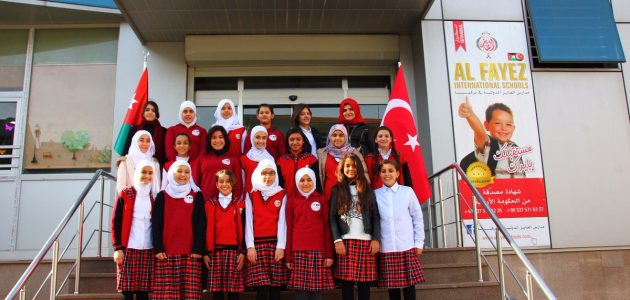 رسوم مدارس الفايز