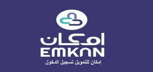 رقم إمكان الراجحي المجاني الموحد