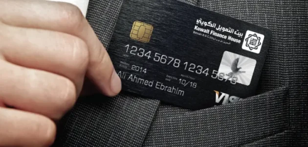 رقم الحساب البنكي في البطاقة