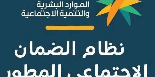 رقم الضمان الاجتماعي الخاص بي