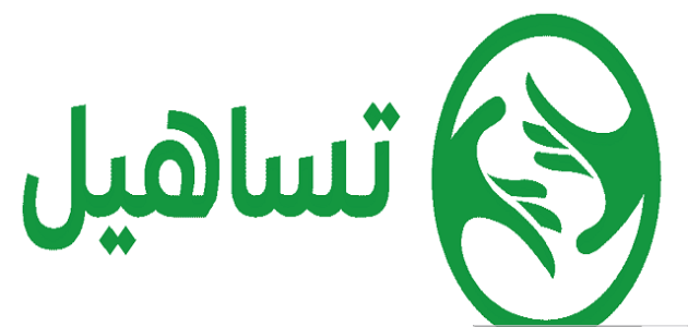 رقم تساهيل اسكندرية سموحة