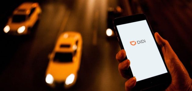 رقم خدمة عملاء شركة دي دي