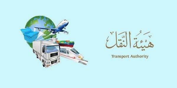 رقم مواصلات عجمان المجاني