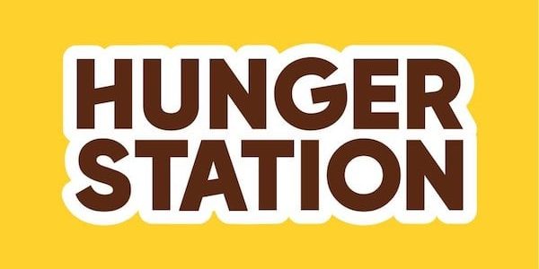 رقم هنقرستيشن