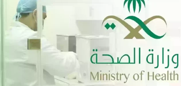 رواتب الاخصائيين الصحيين
