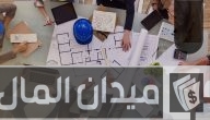 رواتب التصميم الداخلي في الإمارات بالريال السعودي