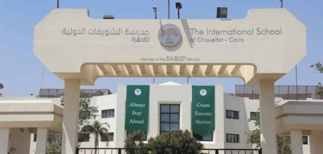 رواتب المعلمين في مدرسة الشويفات