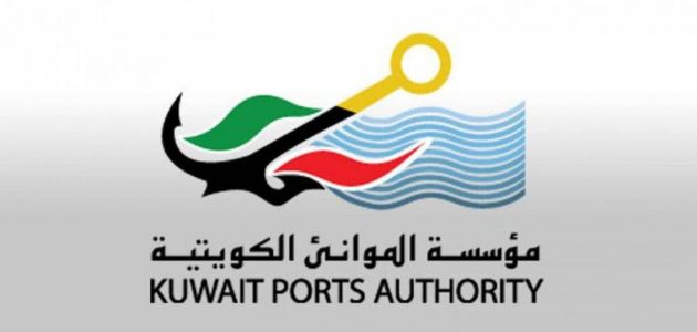 رواتب مؤسسة الموانئ الكويتية