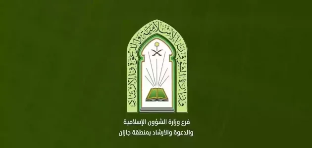 رواتب مراقبي المساجد نساء