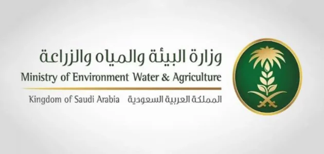 رواتب وزارة البيئة والمياه والزراعة