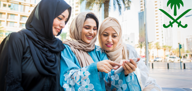 زوجة المواطن السعودي