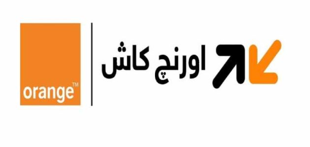 سحب أورنج كاش من atm