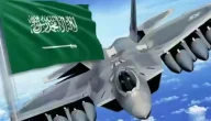 سلم رواتب الطيارين العسكريين بالريال السعودي