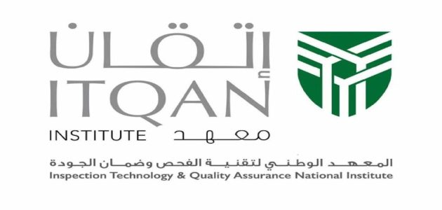 سلم رواتب معهد إتقان بعد التخرج