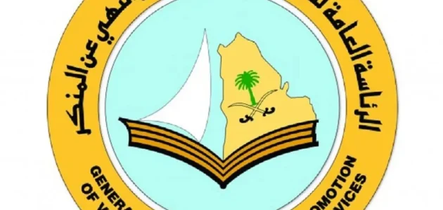 سلم رواتب هيئة الأمر بالمعروف