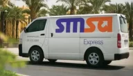 أسعار سمسا للشحن الداخلي والدولي في السعودية 2025