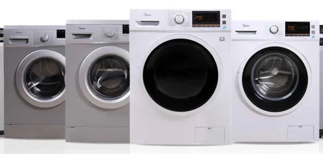 شراء وبيع غسالات مستعملة