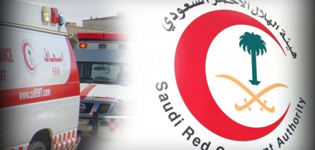 شروط التوظيف في الهلال الأحمر السعودي