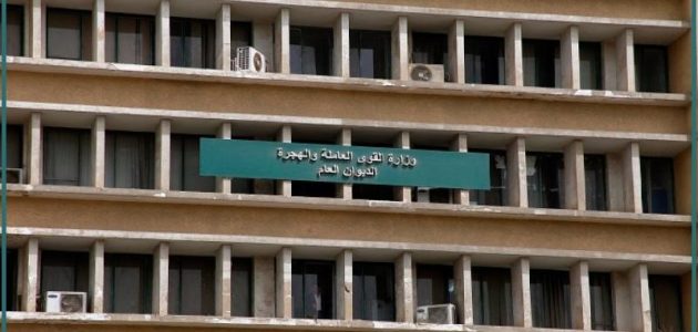 شروط تأسيس شركة إلحاق عمالة بالخارج